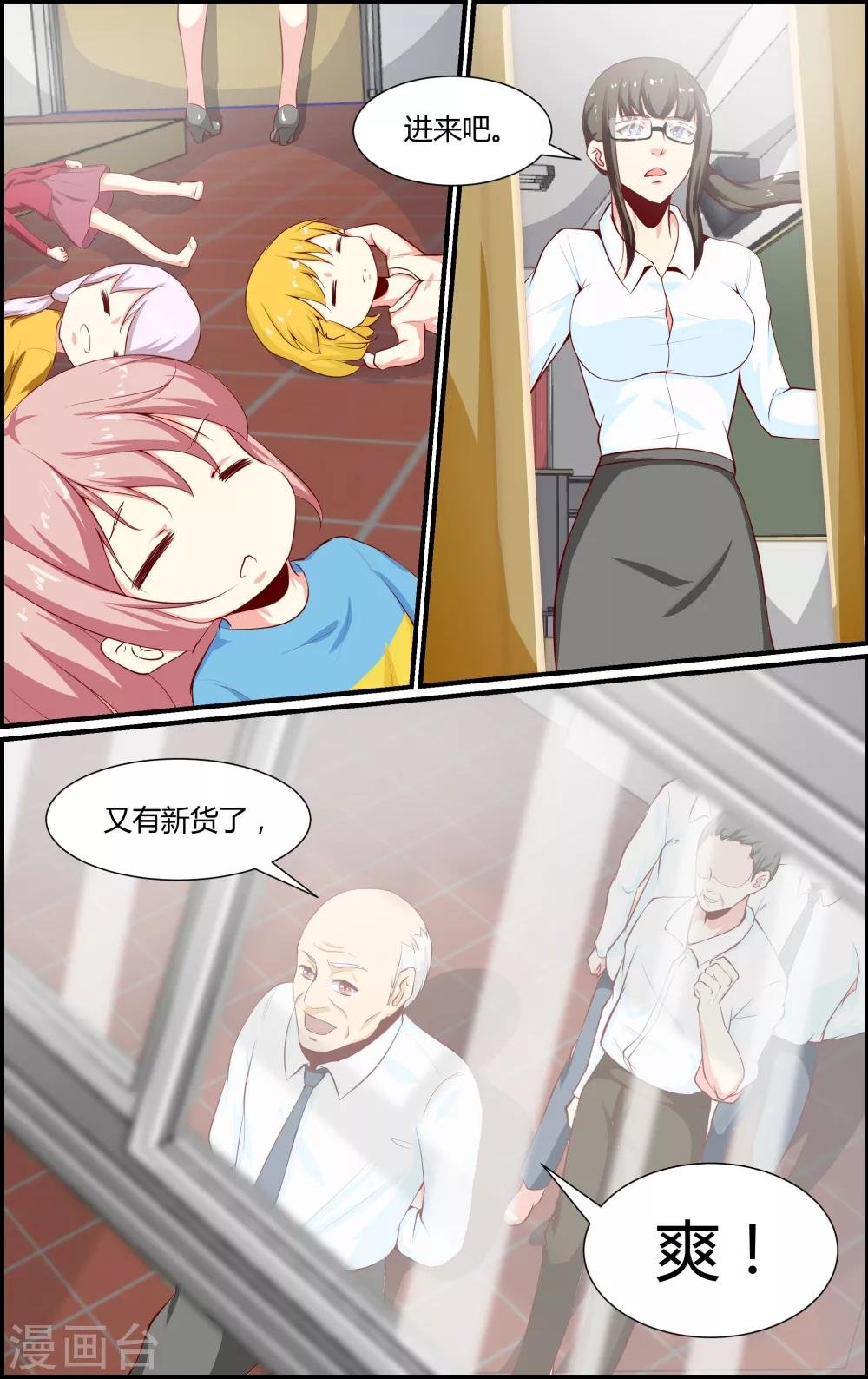 第74话