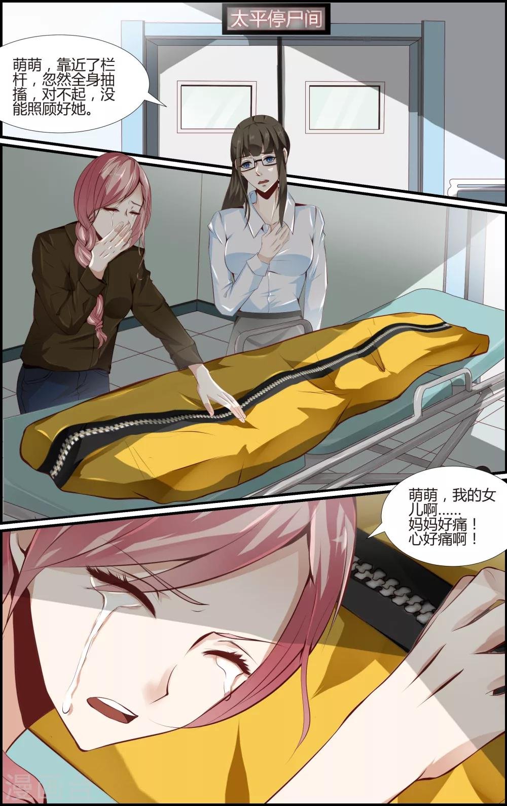 第74话