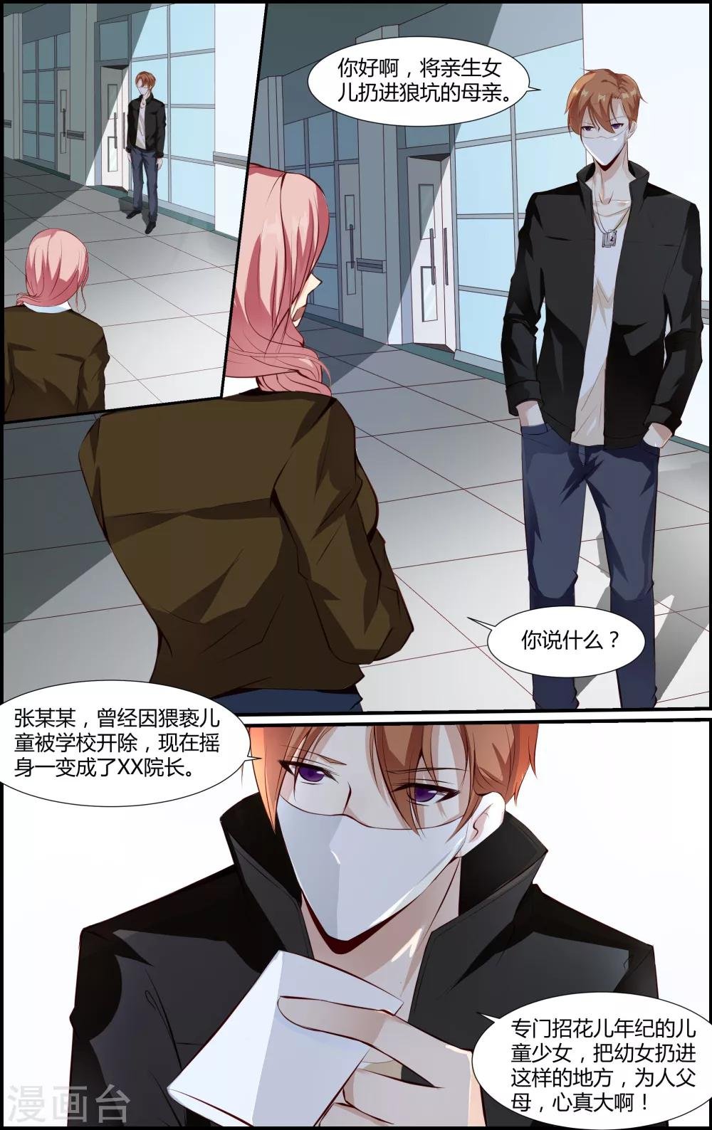 第74话