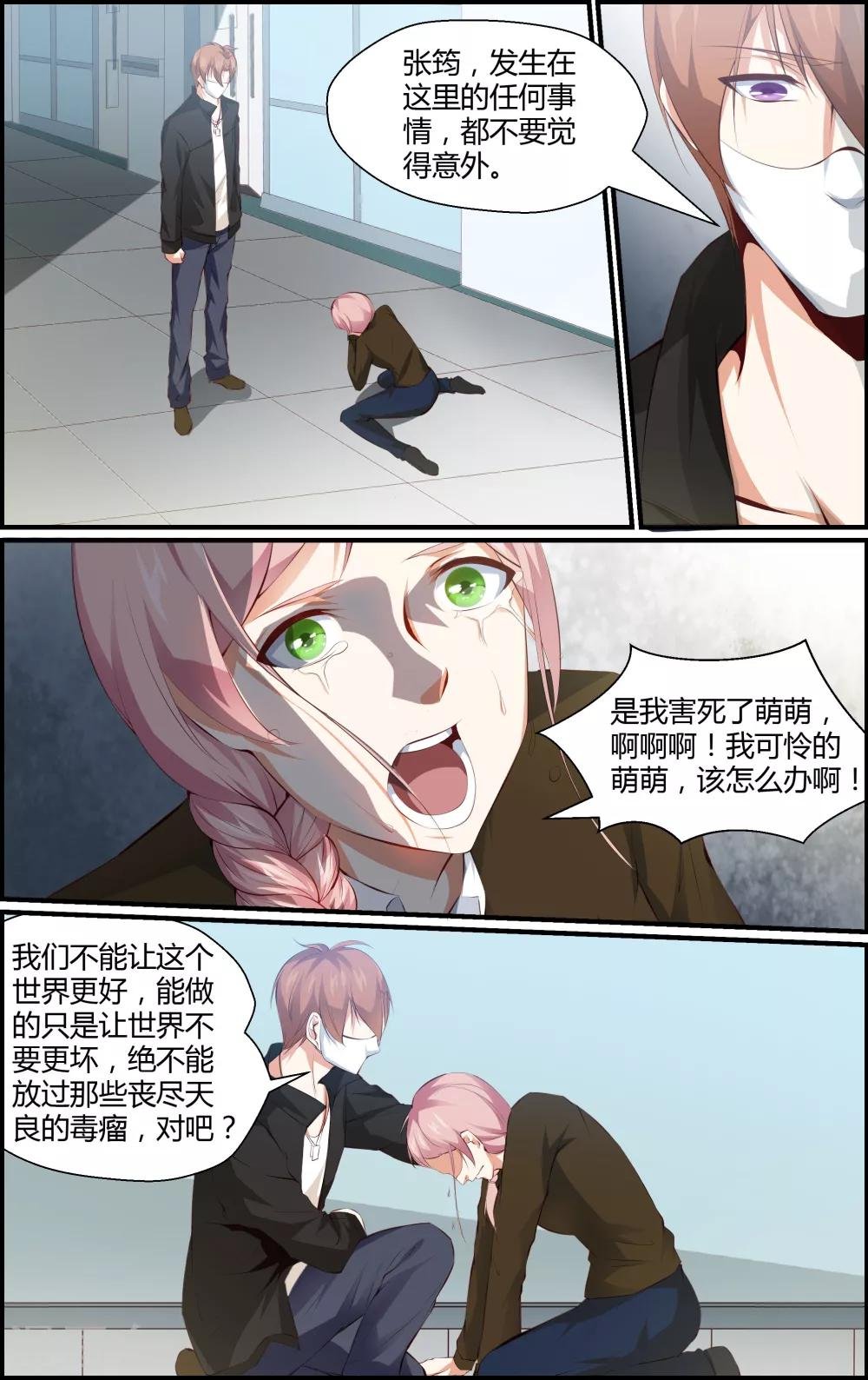 第75话