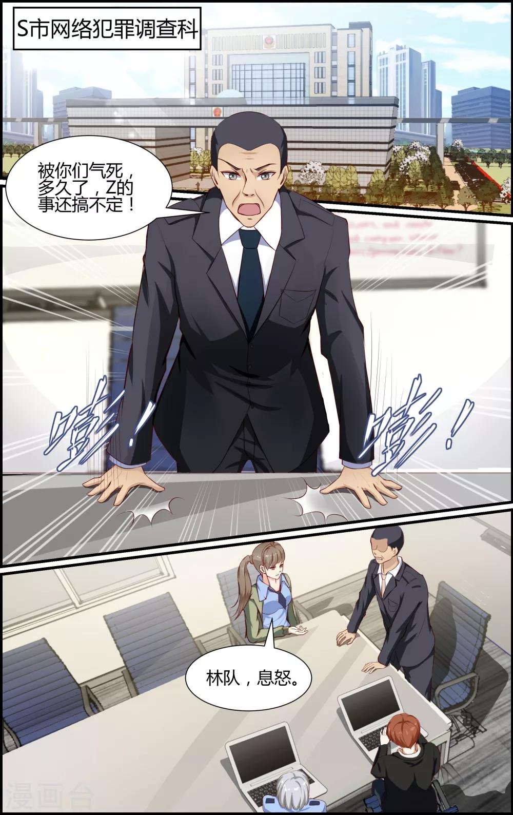第76话