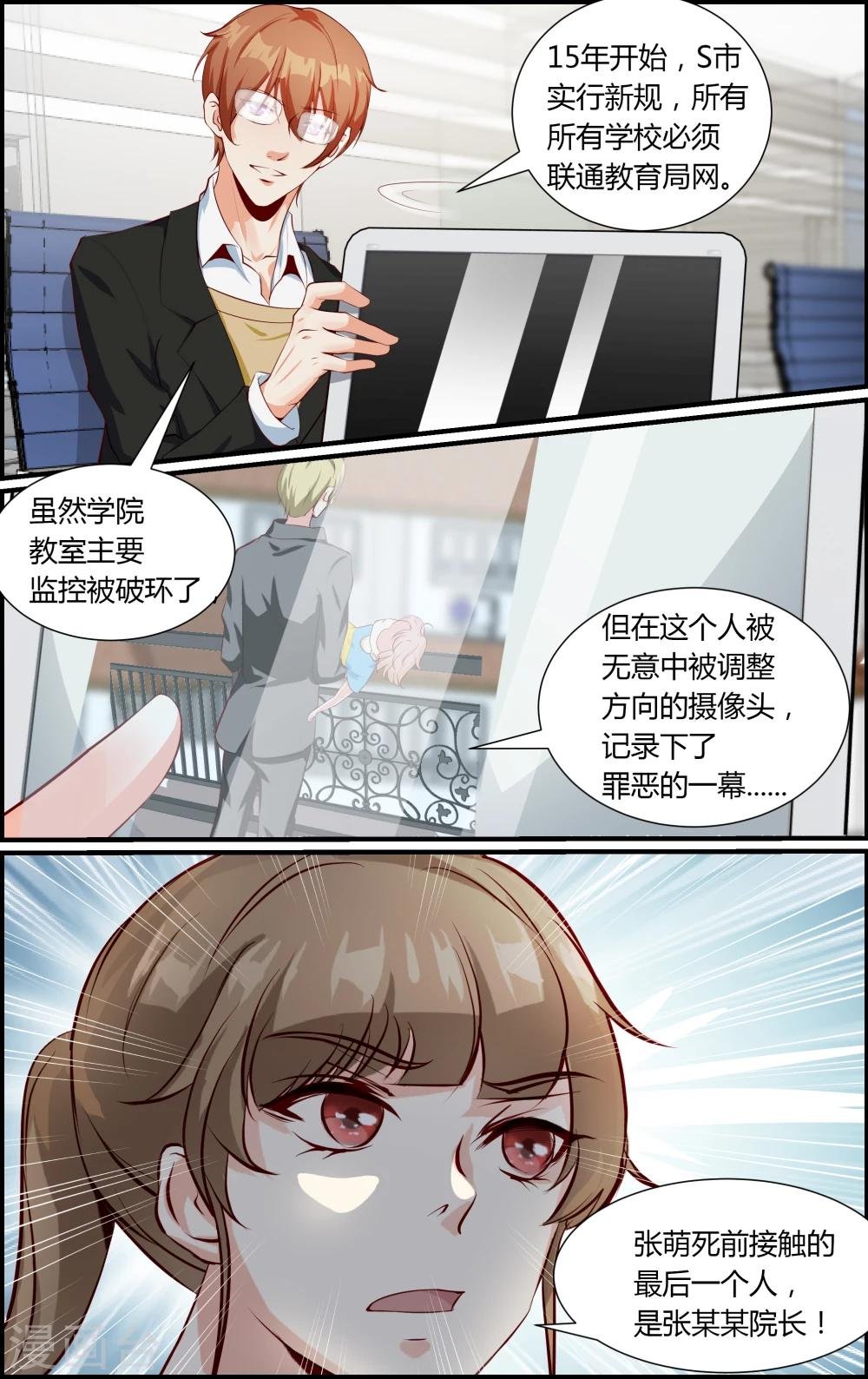 第76话