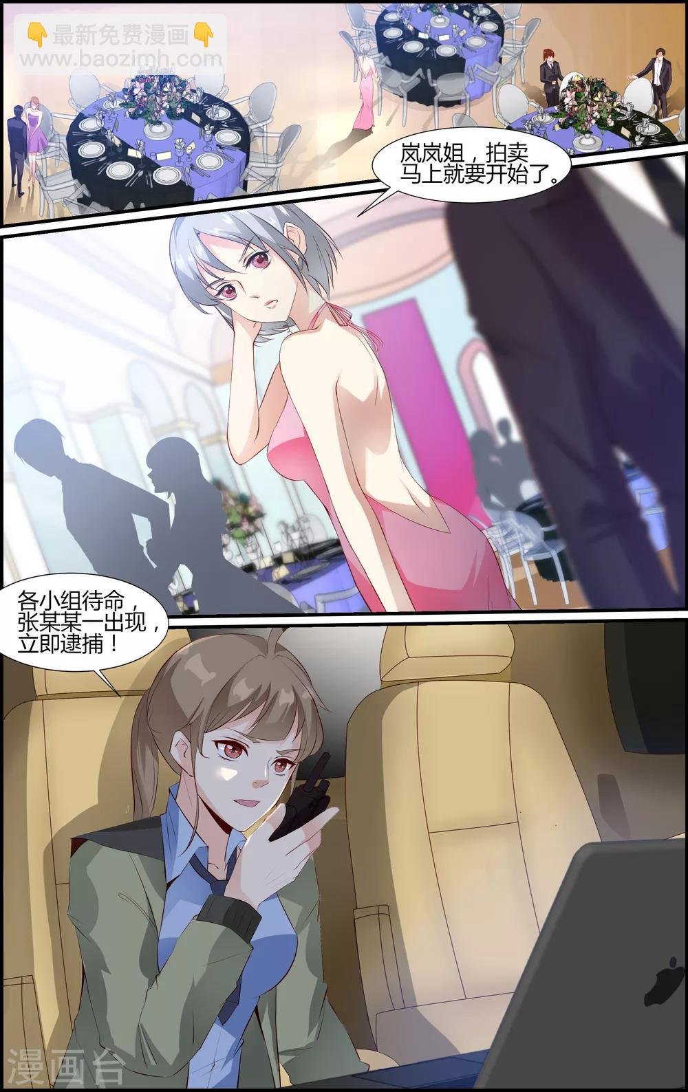 第76话
