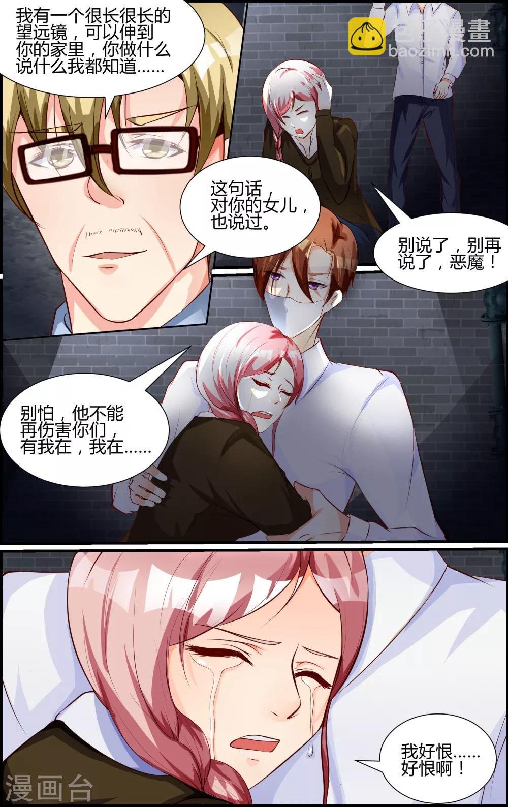 第77话