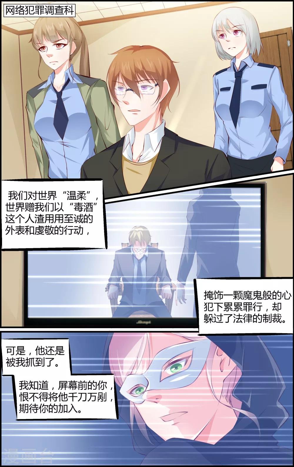 第78话