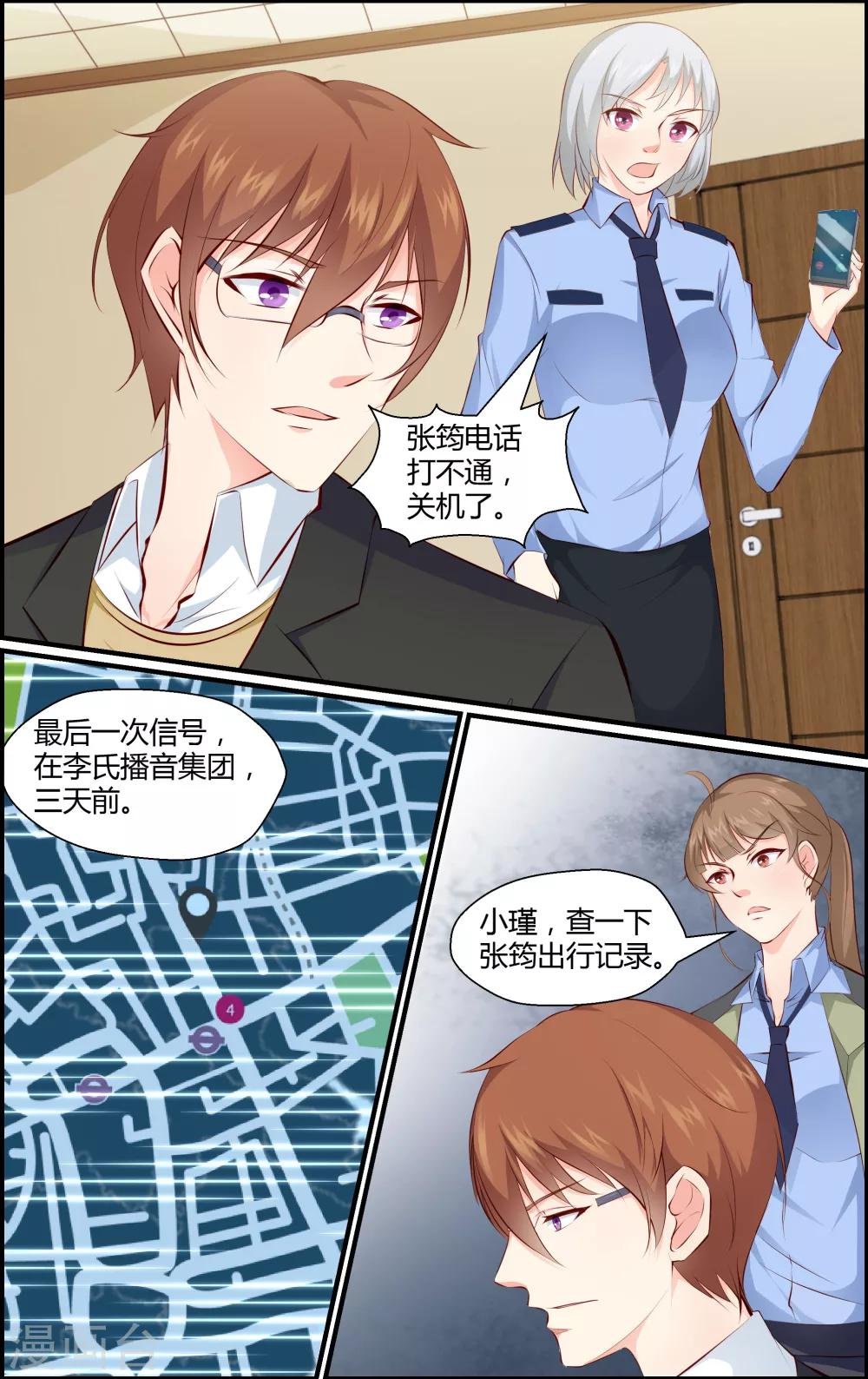 第78话