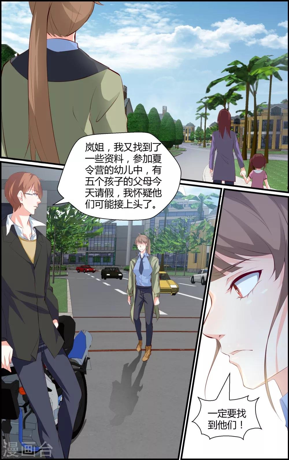 第78话