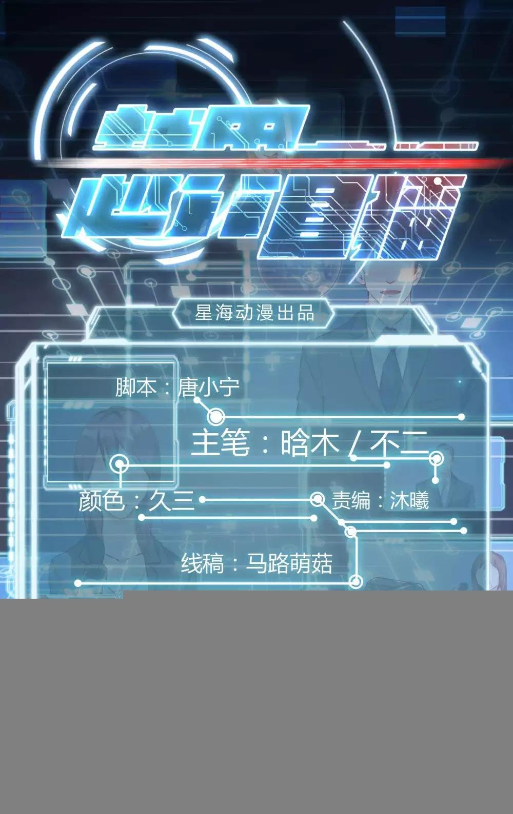 第80话