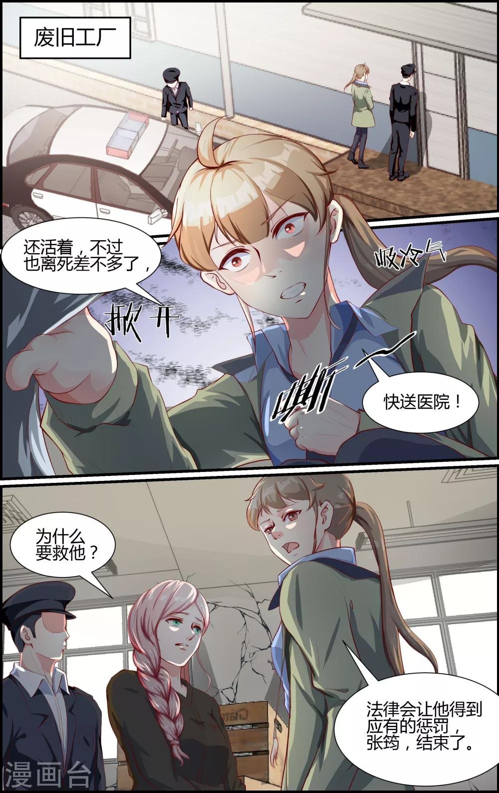 第80话