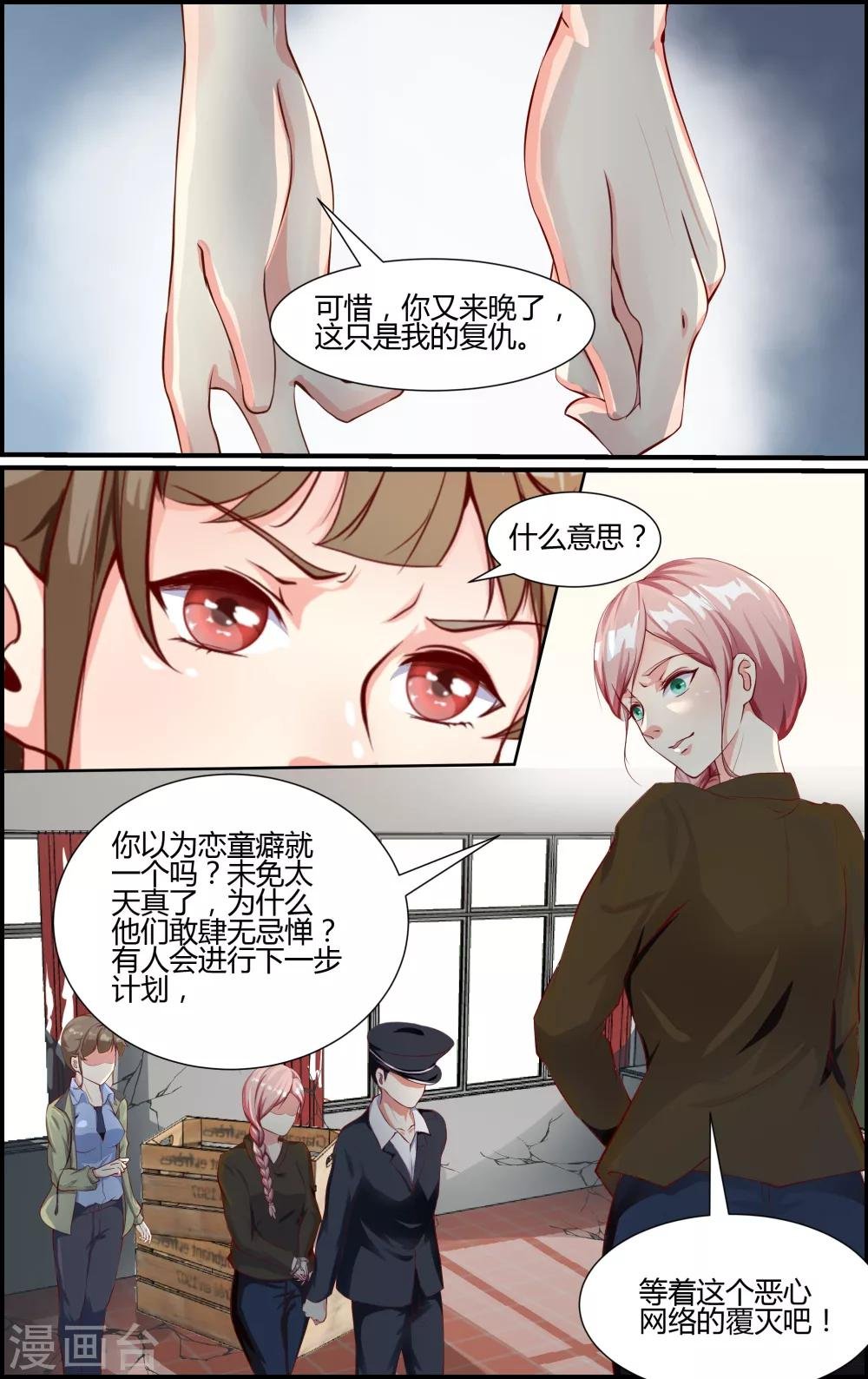 第80话