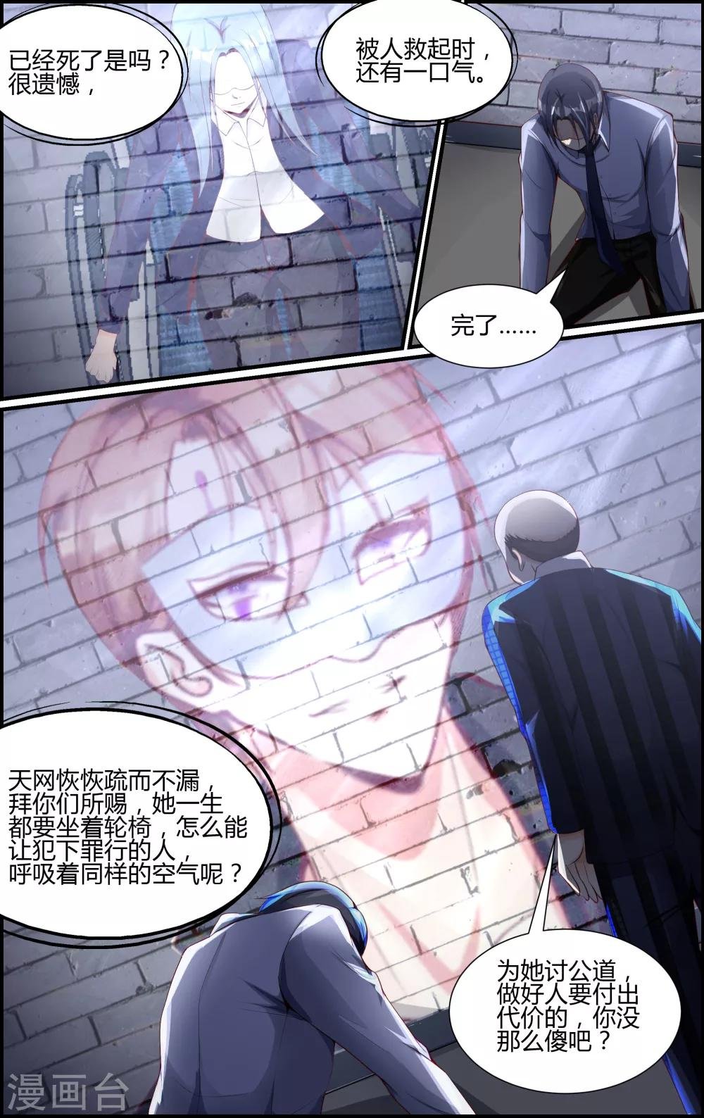 第83话