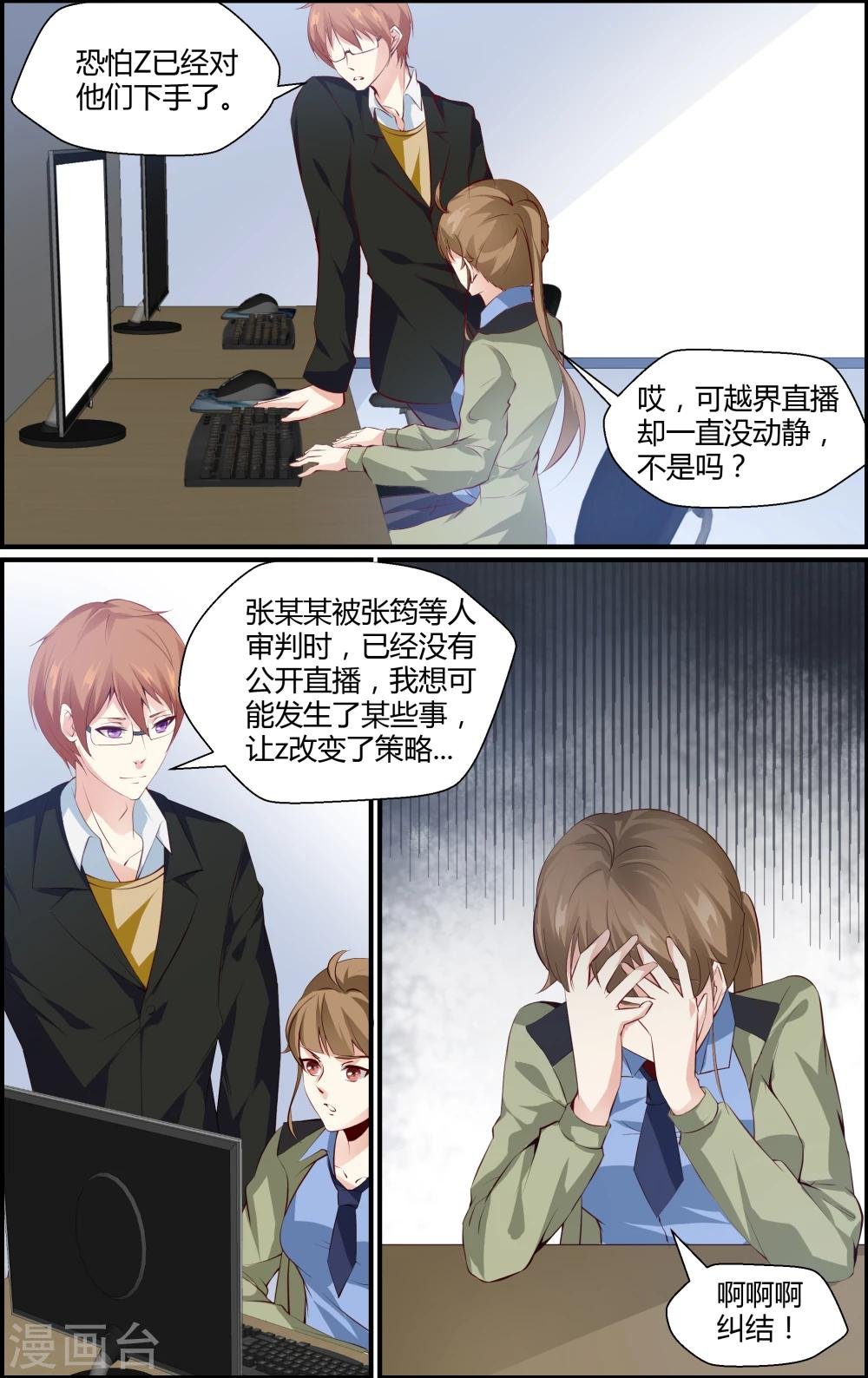 第84话