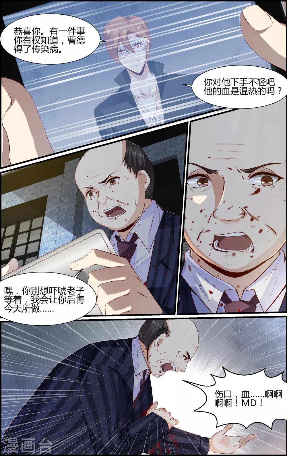 第84话