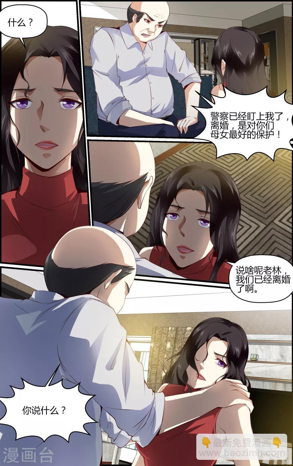 第85话