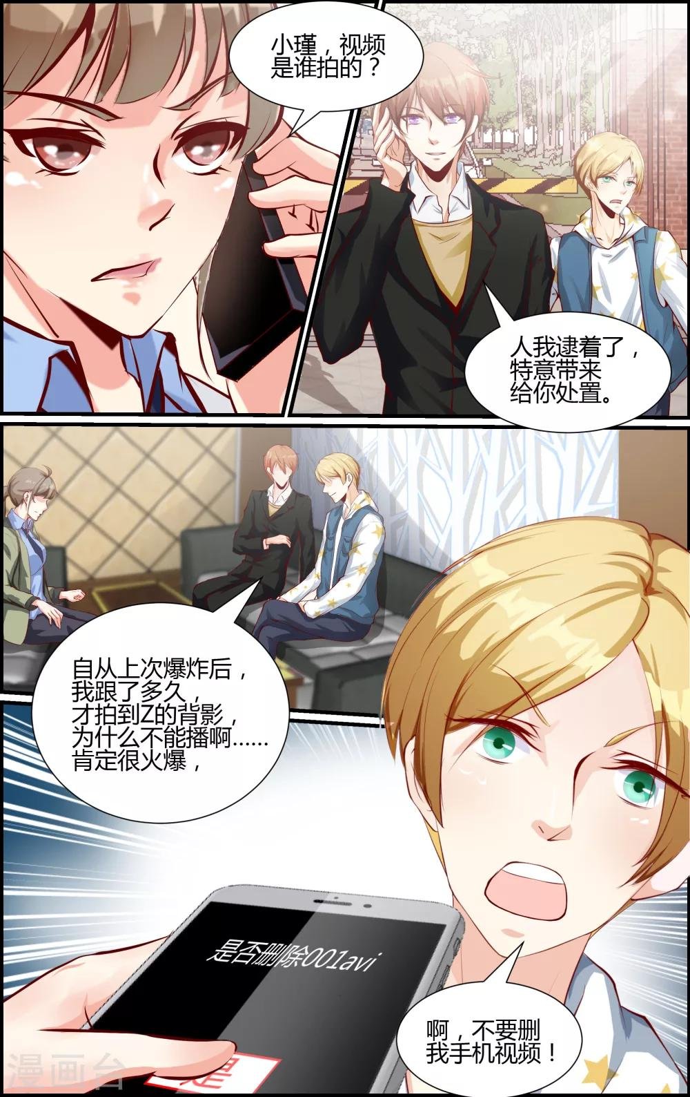 第87话