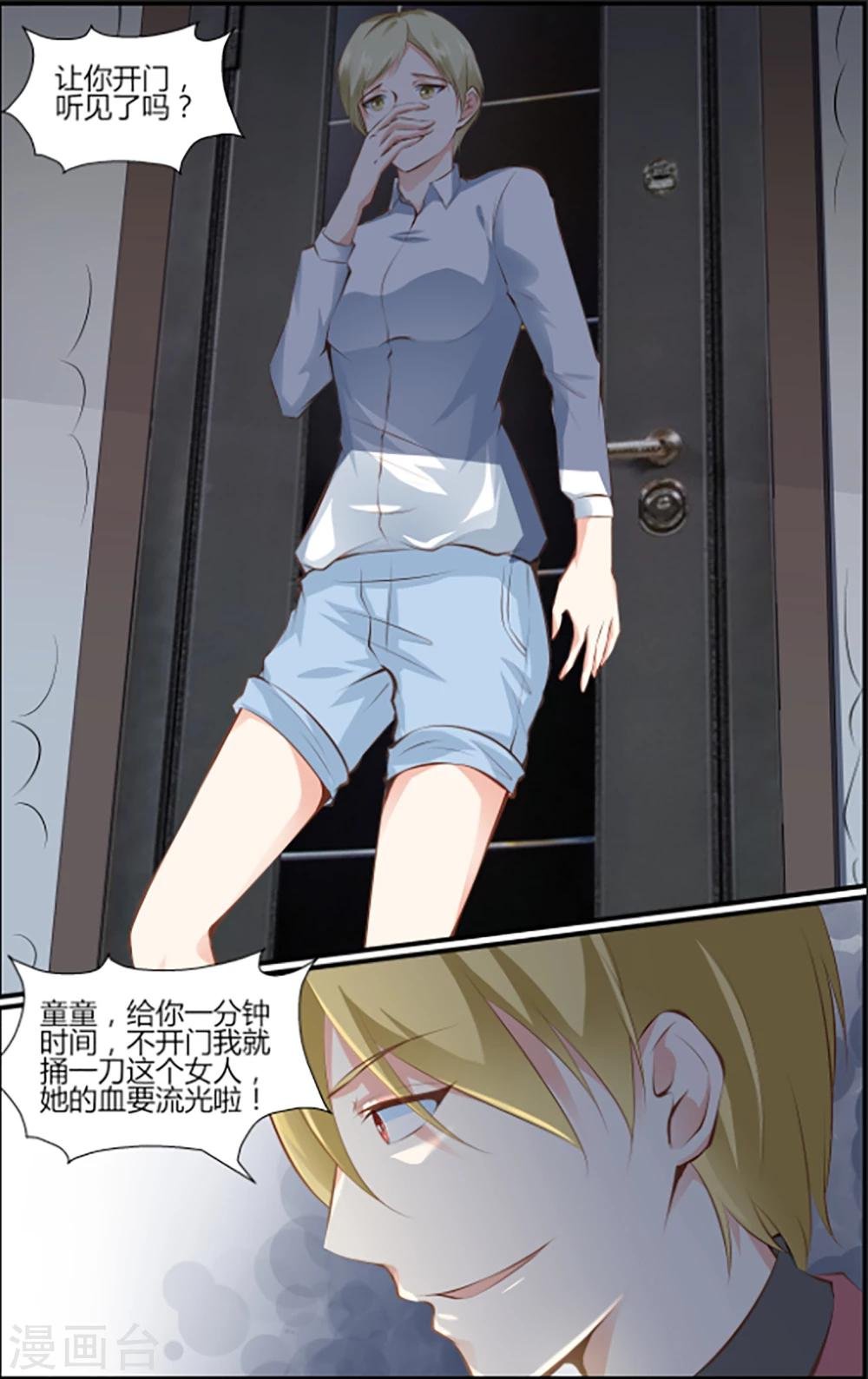 第89话