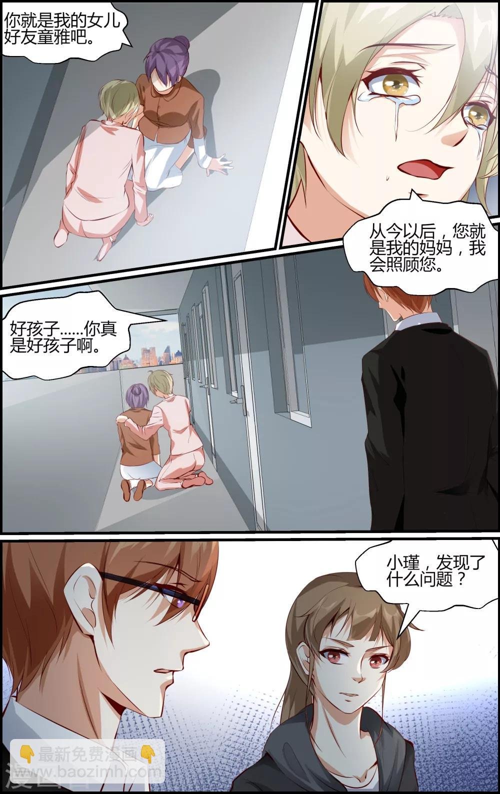 第91话