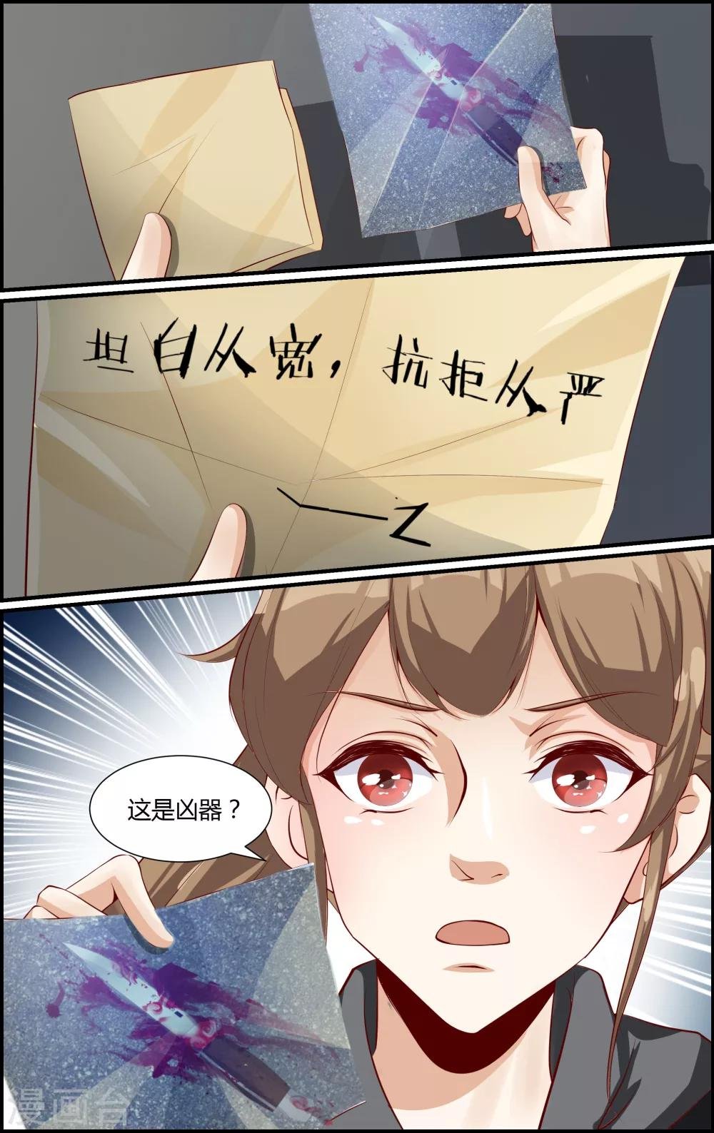 第92话