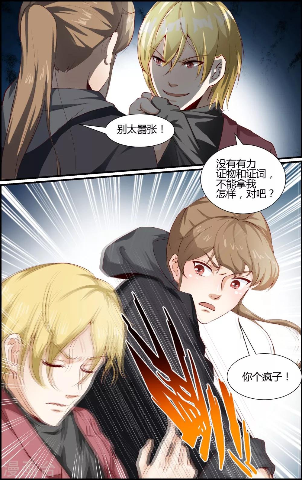 第92话