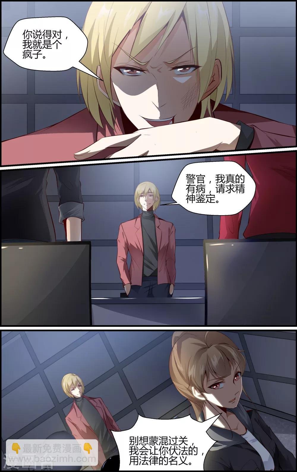 第93话