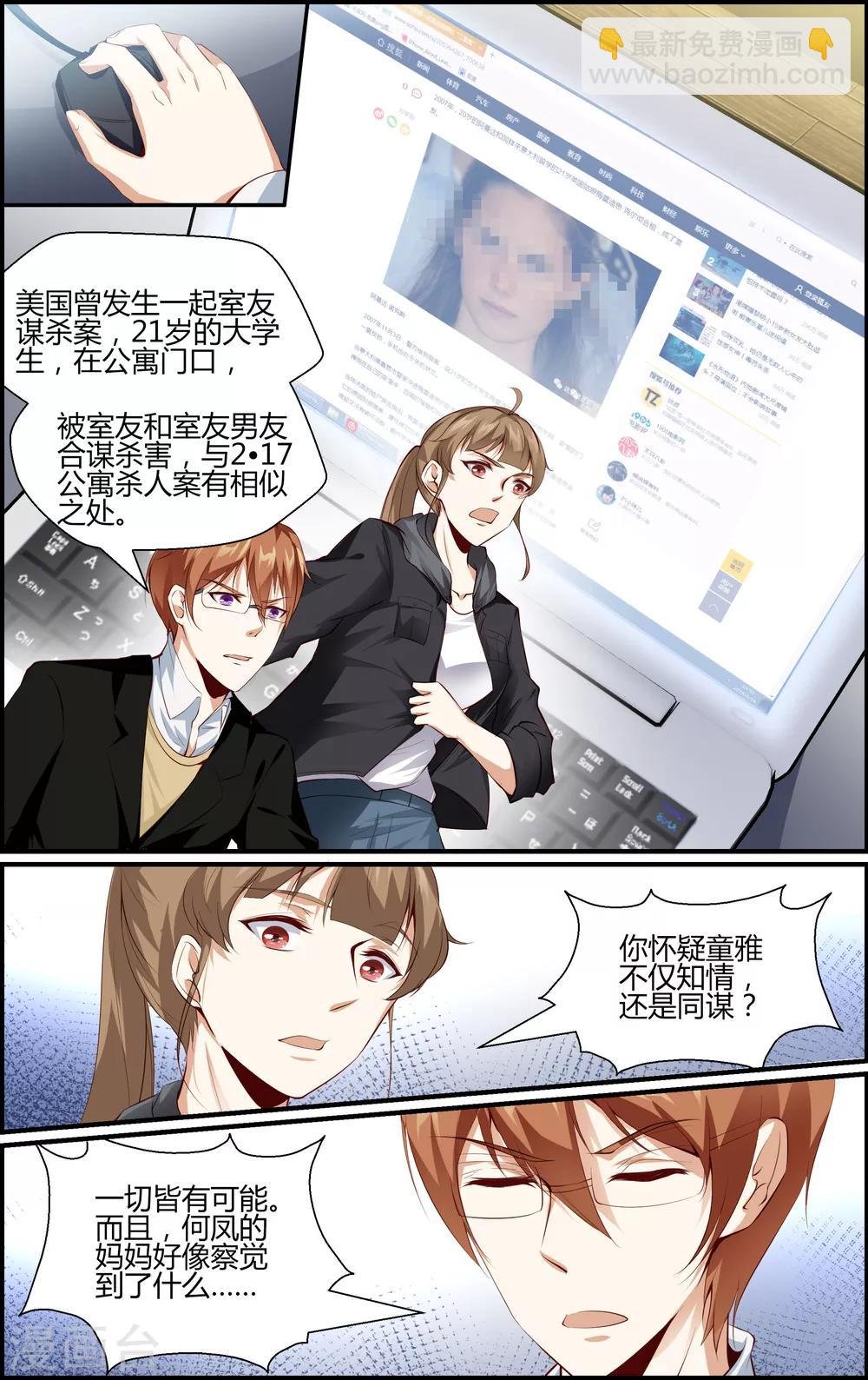 第93话