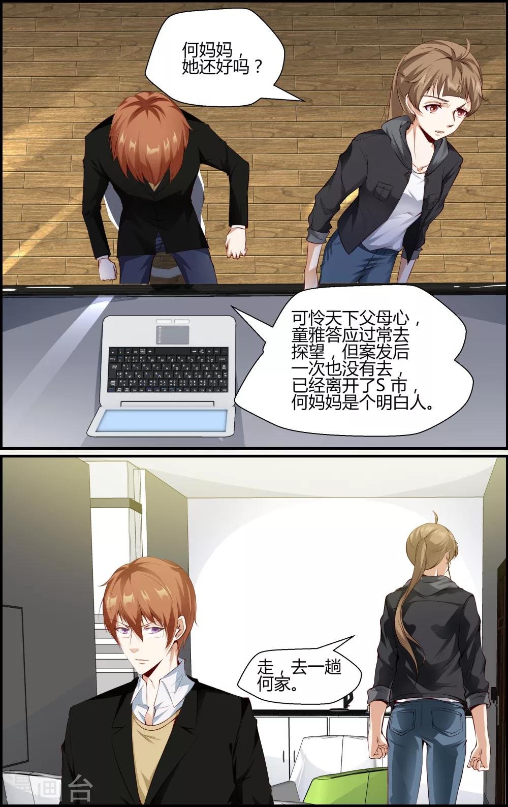 第93话