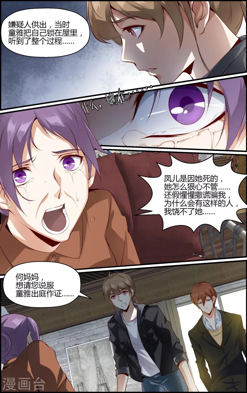 第93话