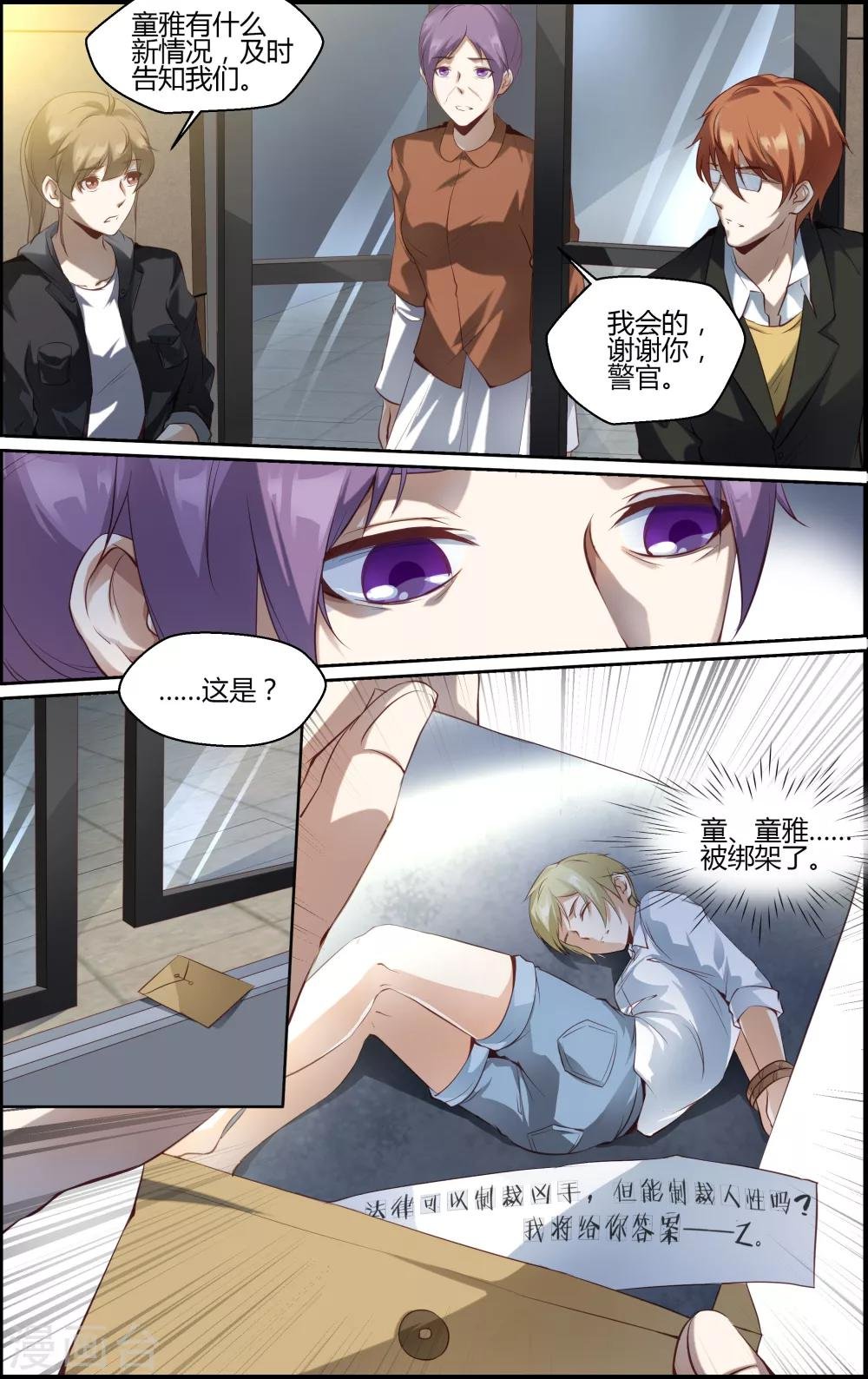 第94话
