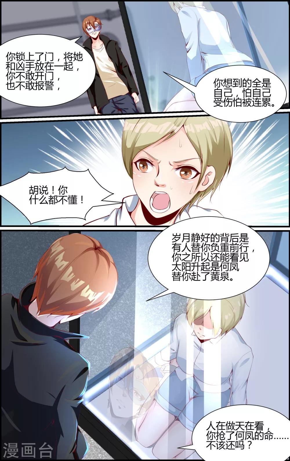 第94话