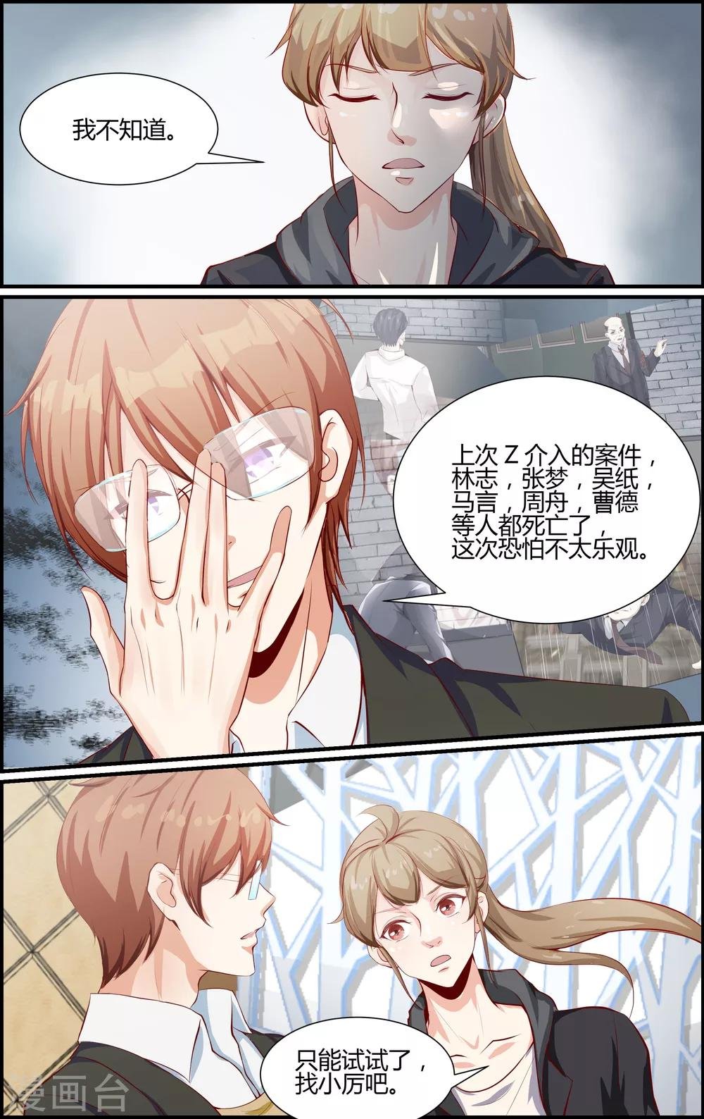 第95话