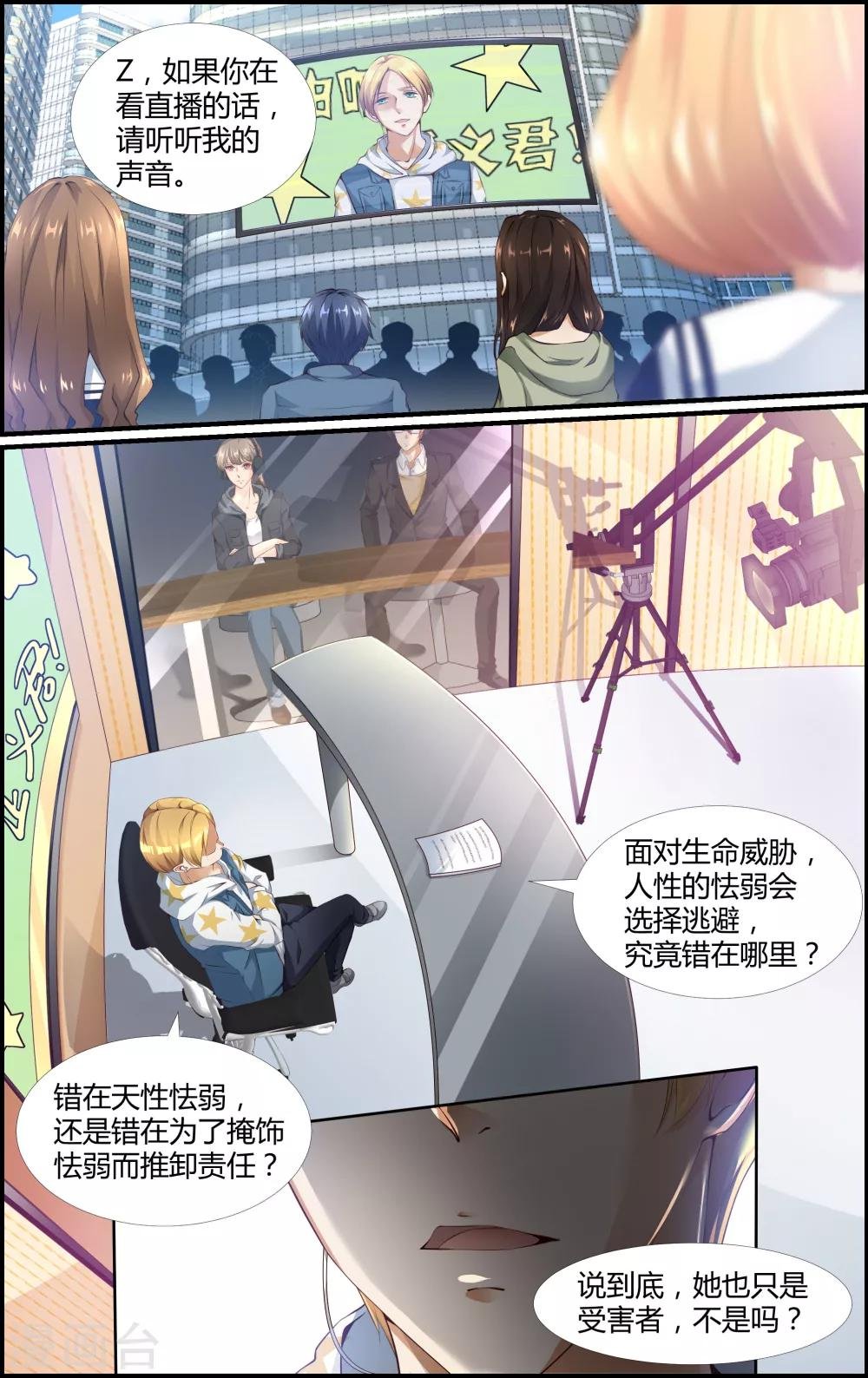 第95话