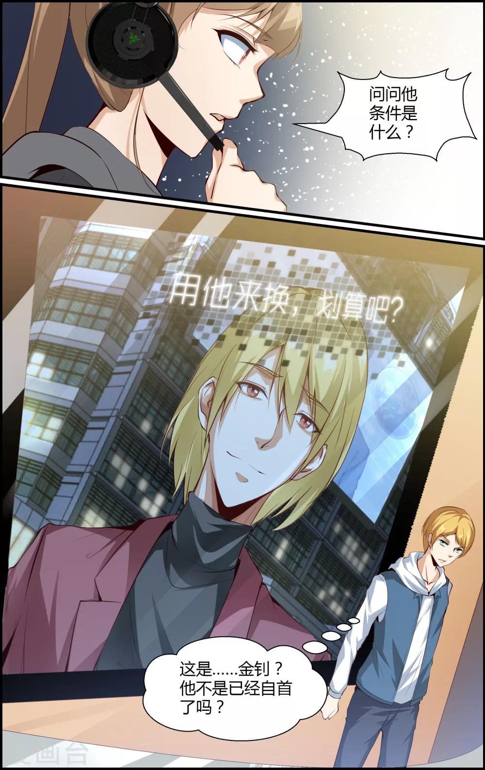 第95话