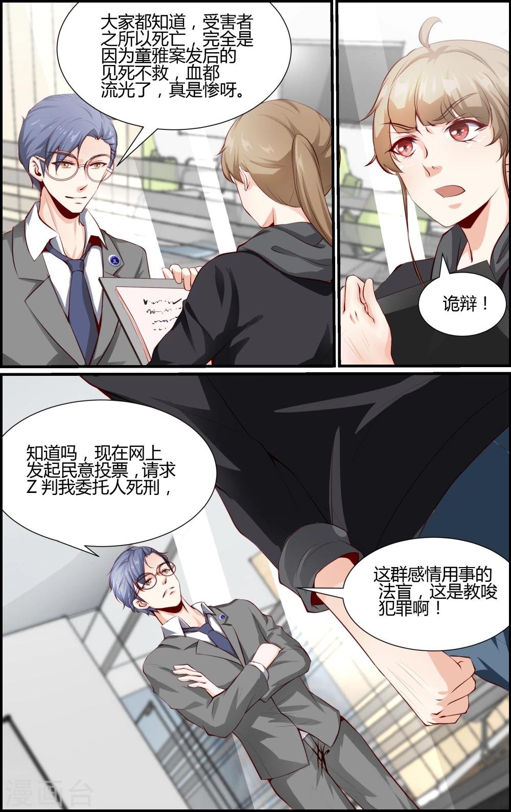 第96话