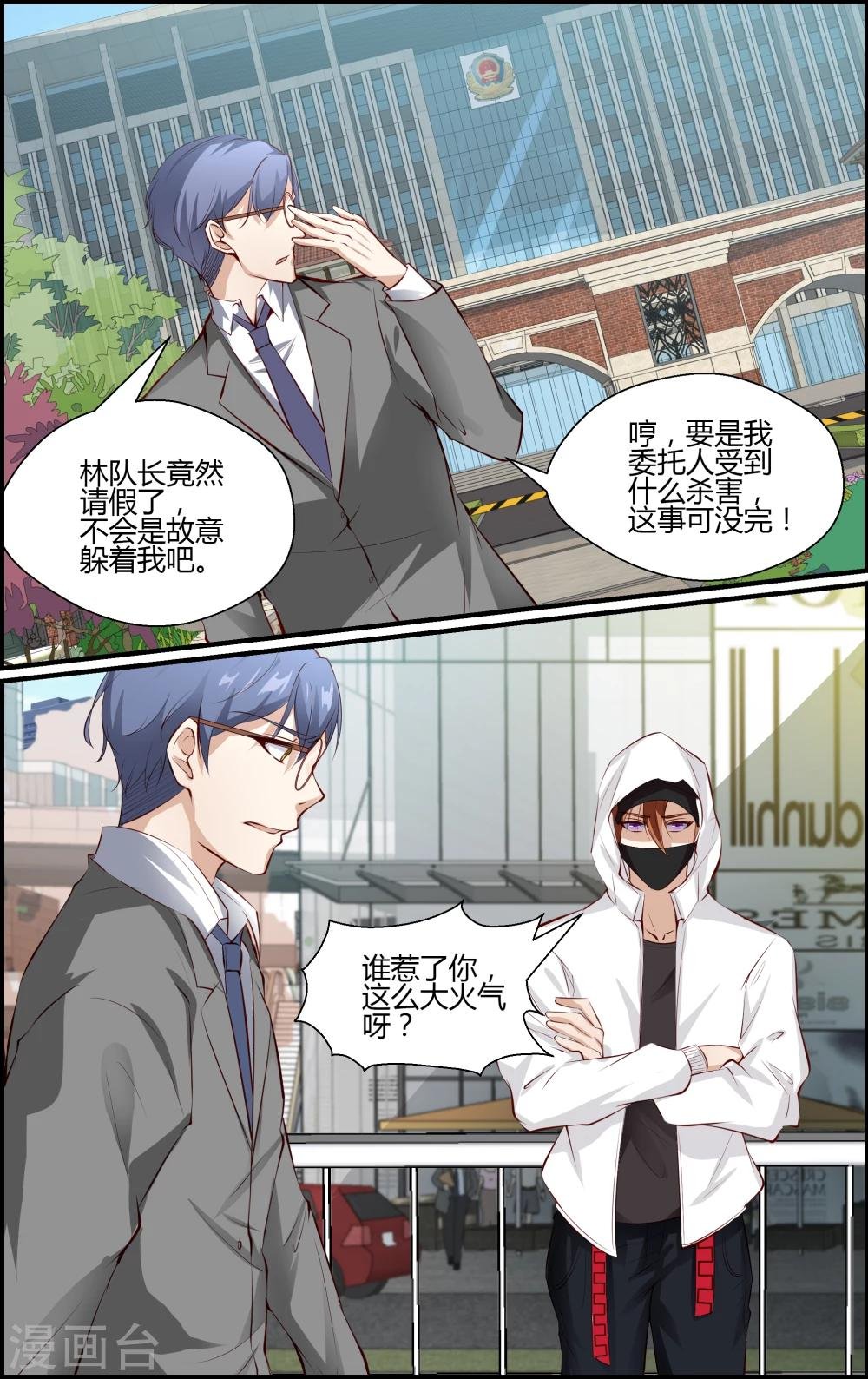第98话