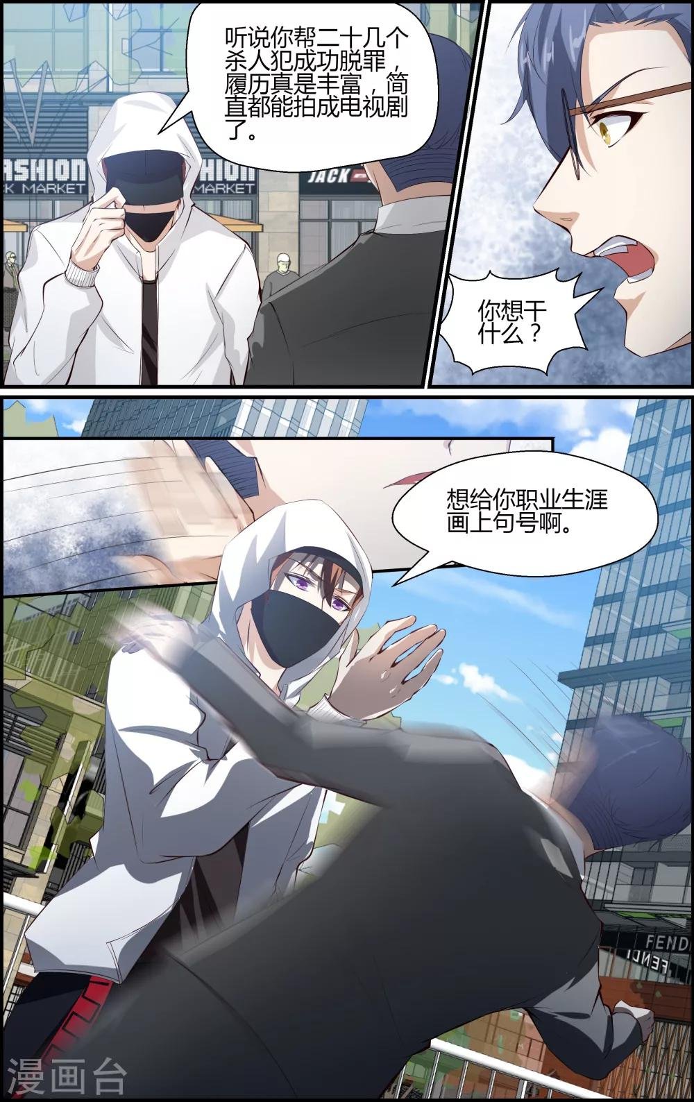 第98话