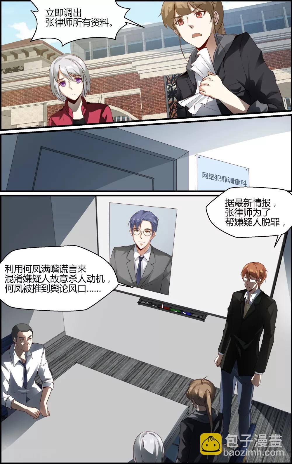 第98话