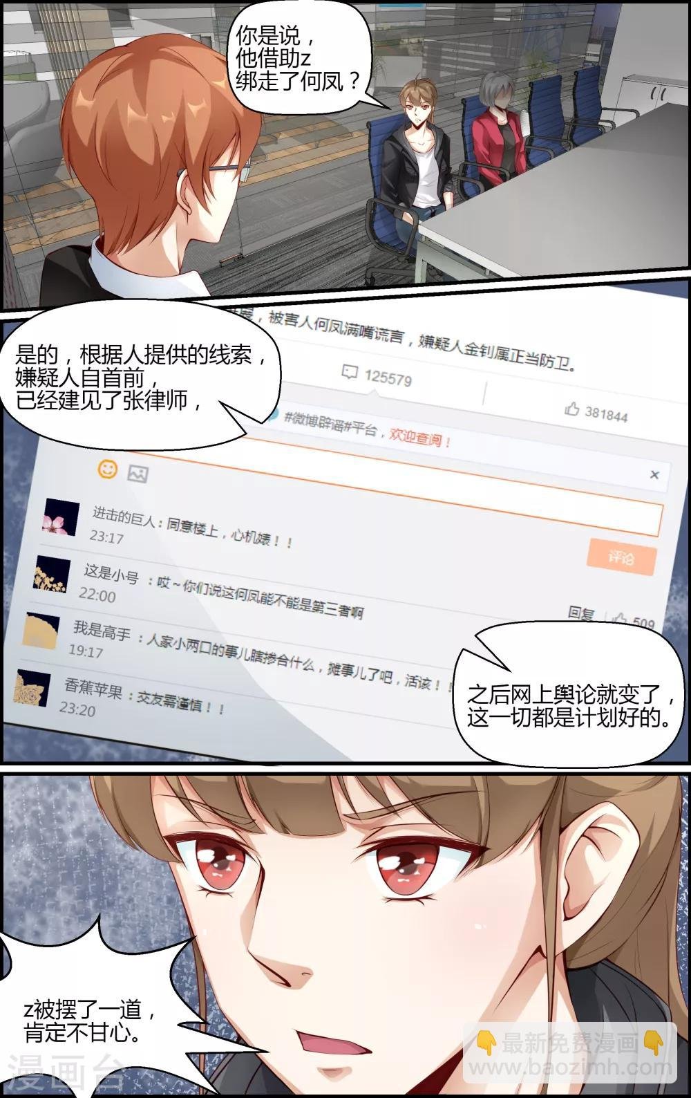 第98话