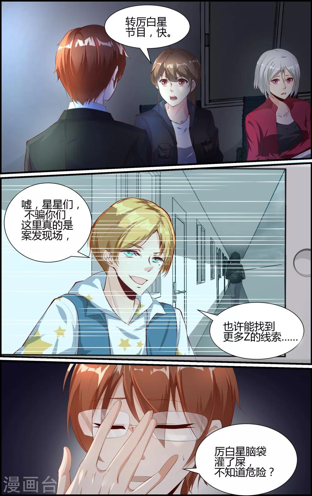 第99话