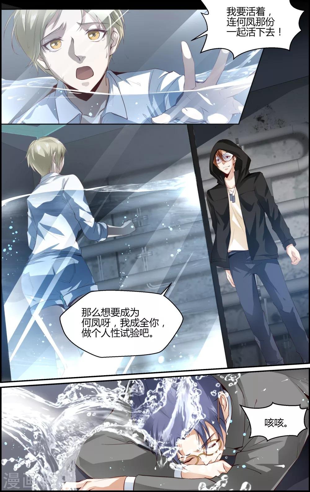 第99话