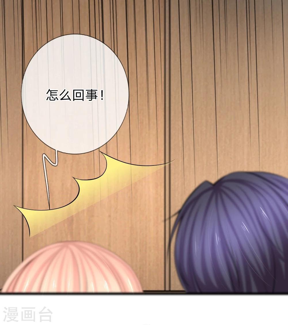 第11话 电梯惊魂