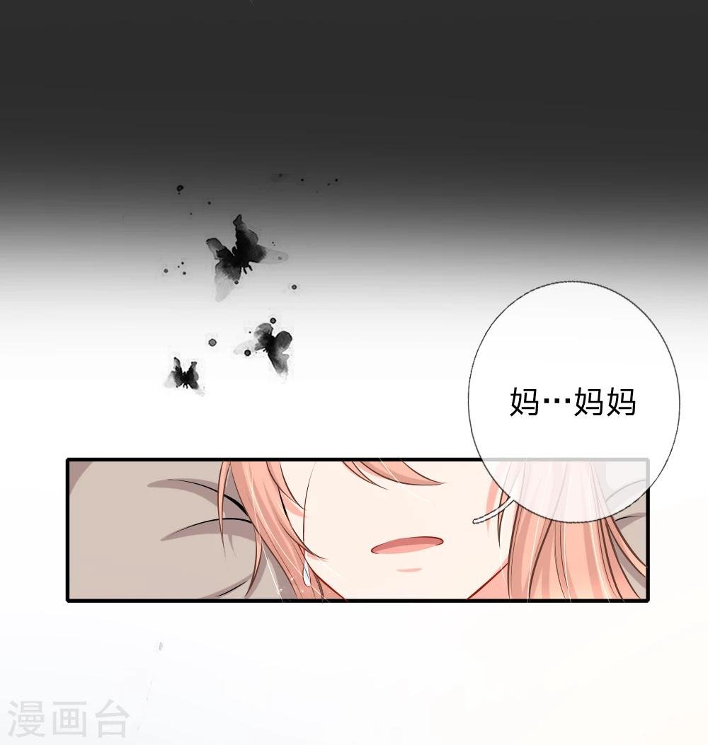第11话 电梯惊魂