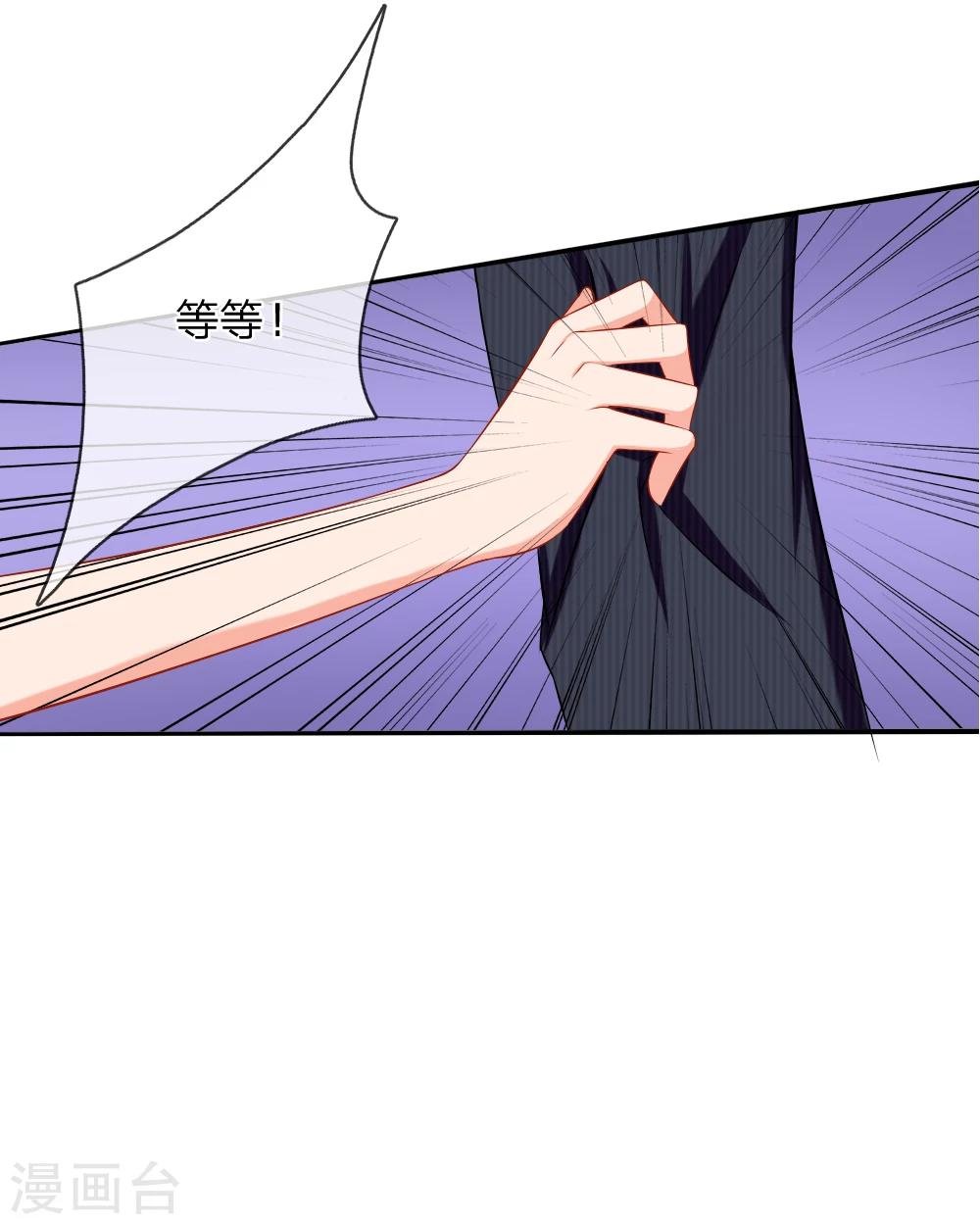 第13话 我最讨厌谈条件