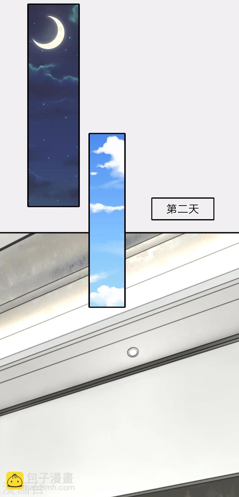 第14话 履行妻子的义务