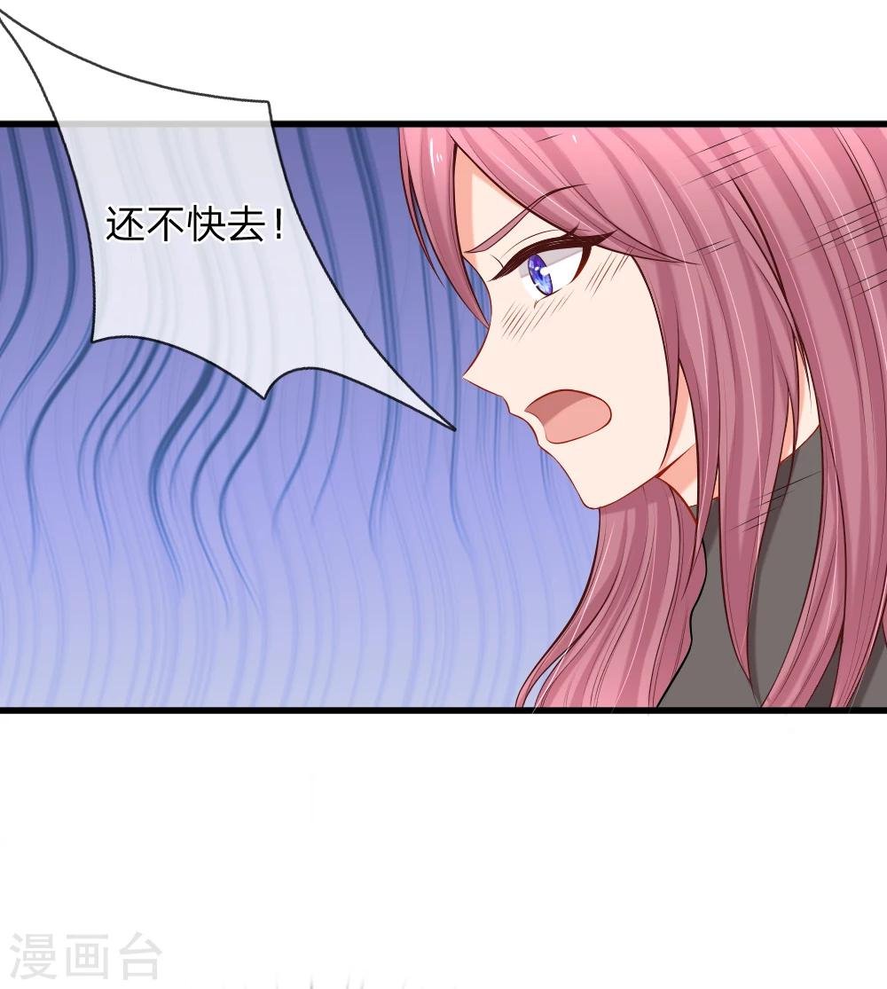 第20话 九亿少女的梦