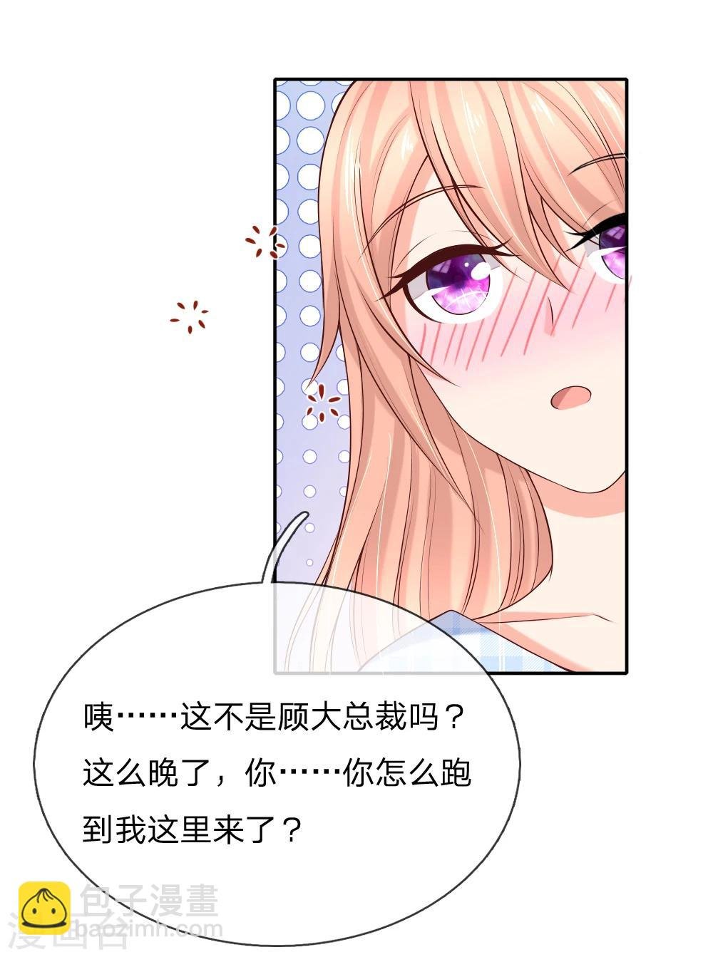 第23话 来呀_快活呀