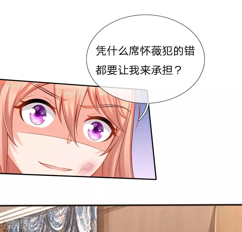 第34话 天网恢恢