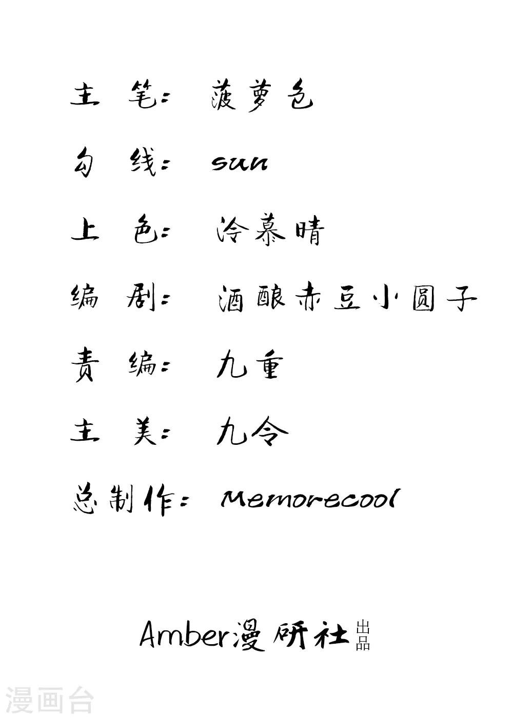 第35话 这是关心我？