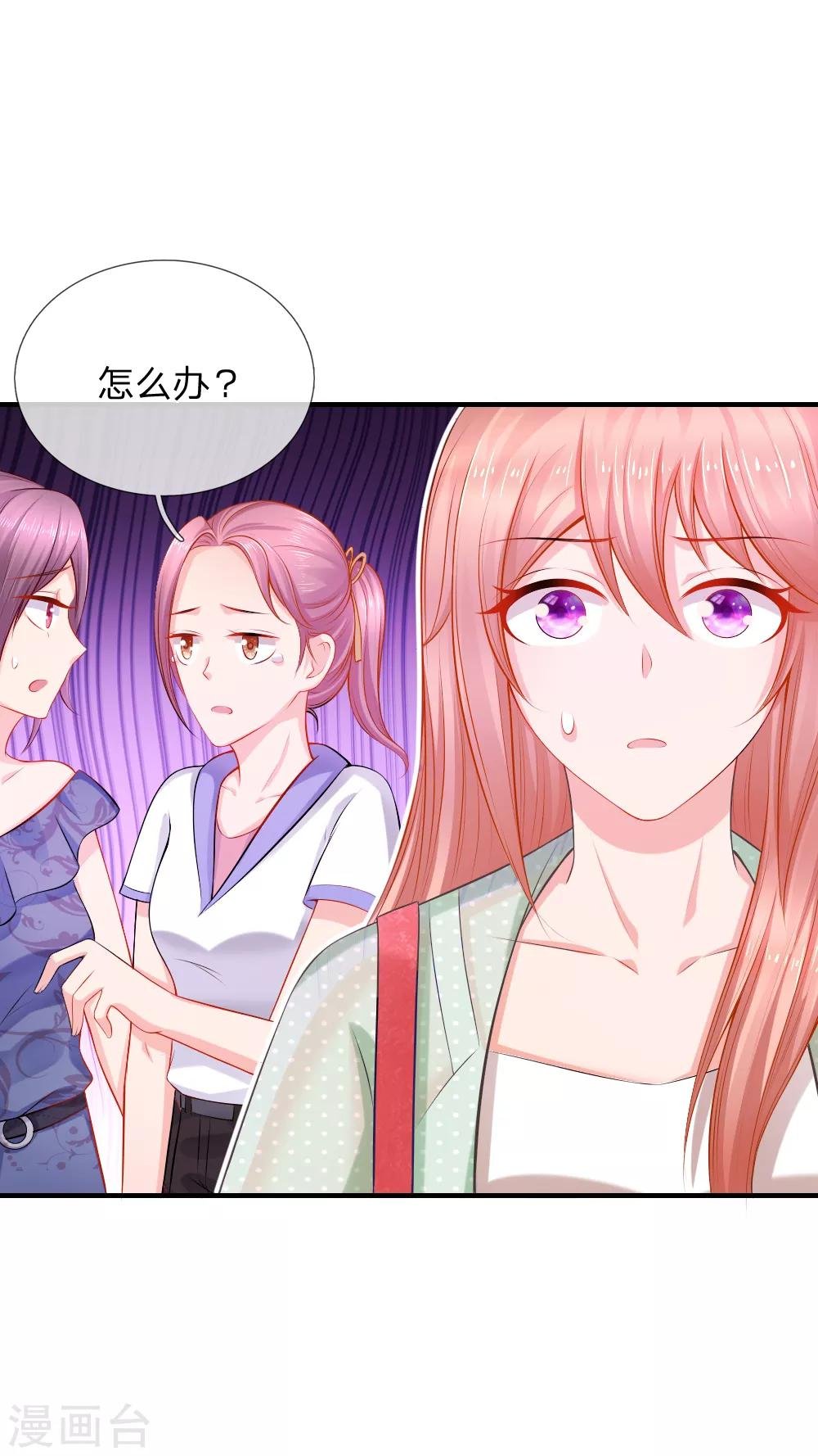 第36话 退组风波