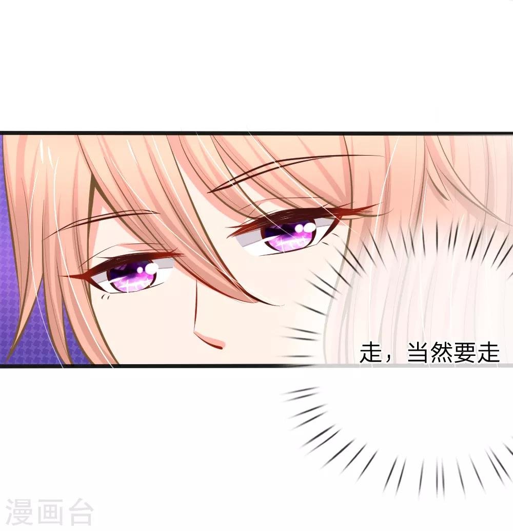第3话 赶出宣城？重整旗鼓！