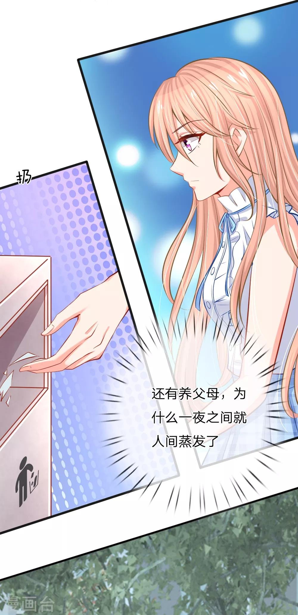 第3话 赶出宣城？重整旗鼓！